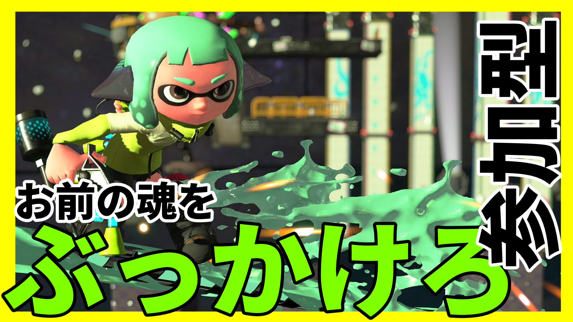 サムネイル制作例2