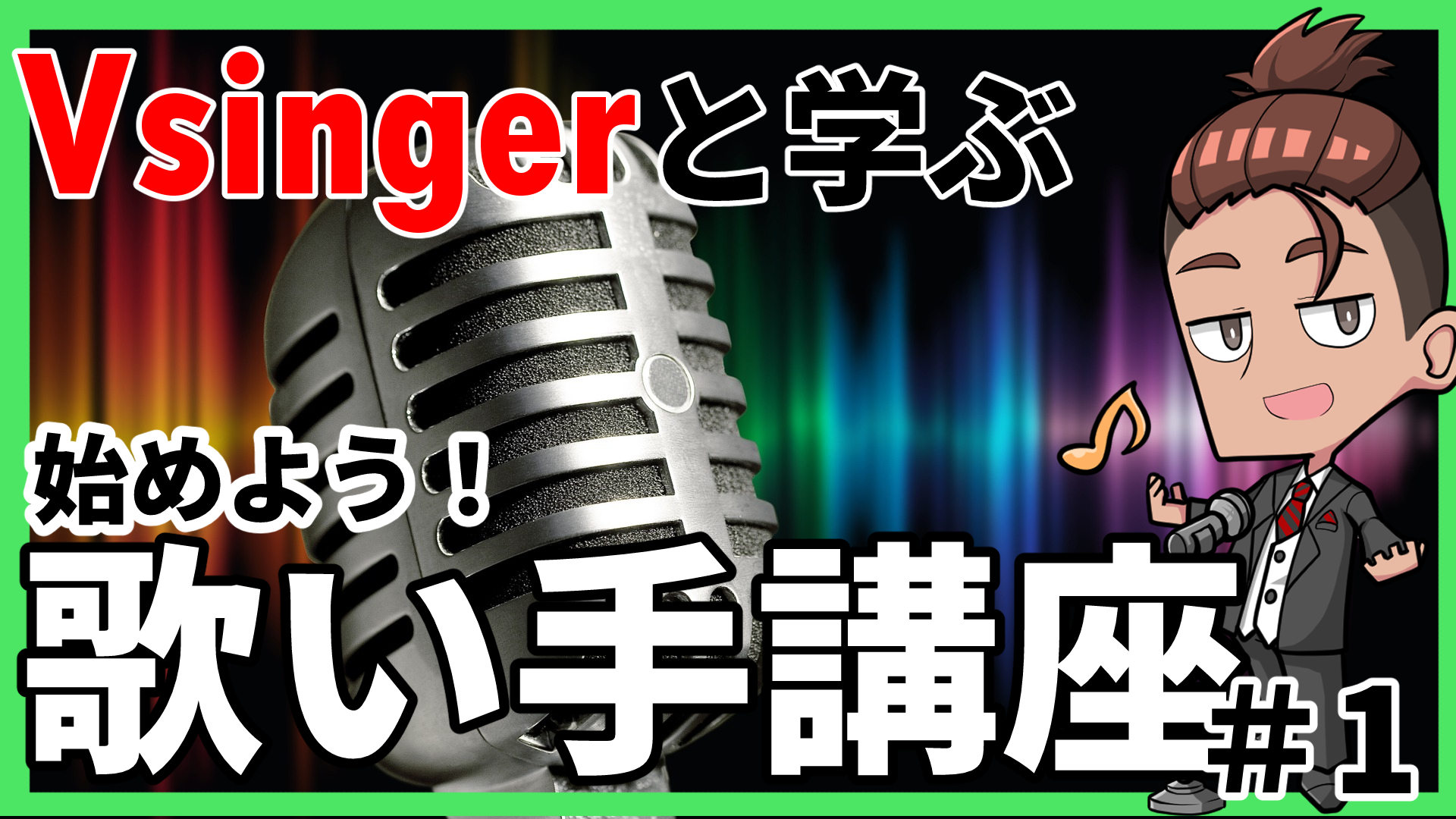 サムネイル制作例3