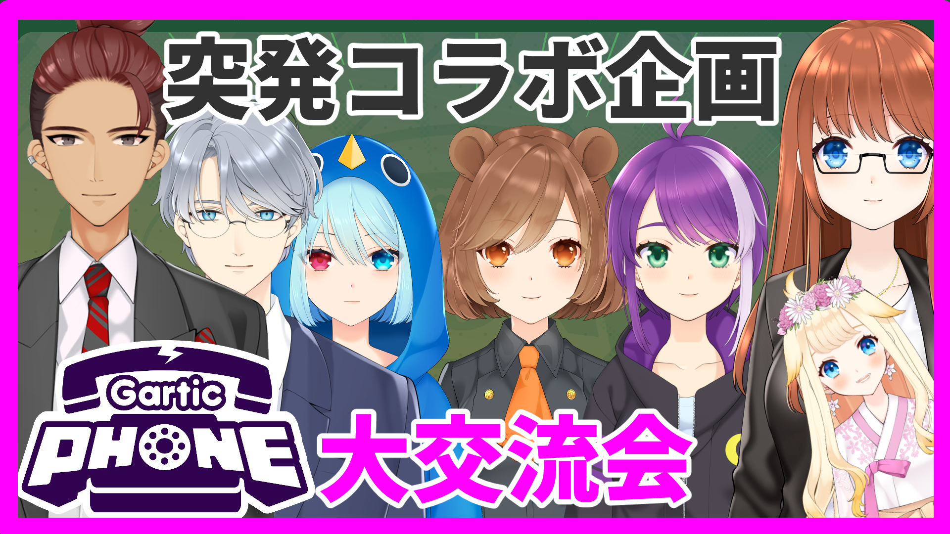 サムネイル制作例7